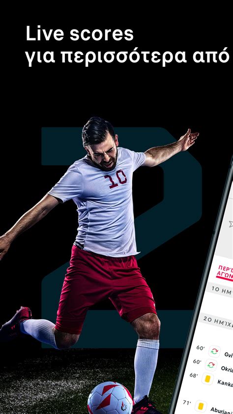 Flashscore live scores & news APK (Android App) .